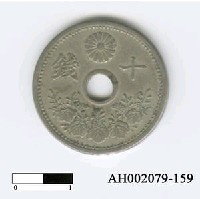 藏品(日本錢幣（十錢）)的圖片